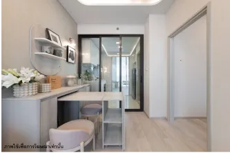 รูปที่ 2