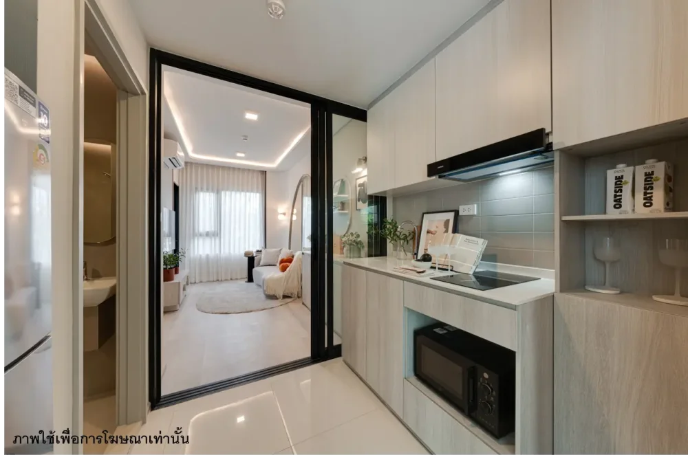 Reference
Sathorn-Wongwianyai