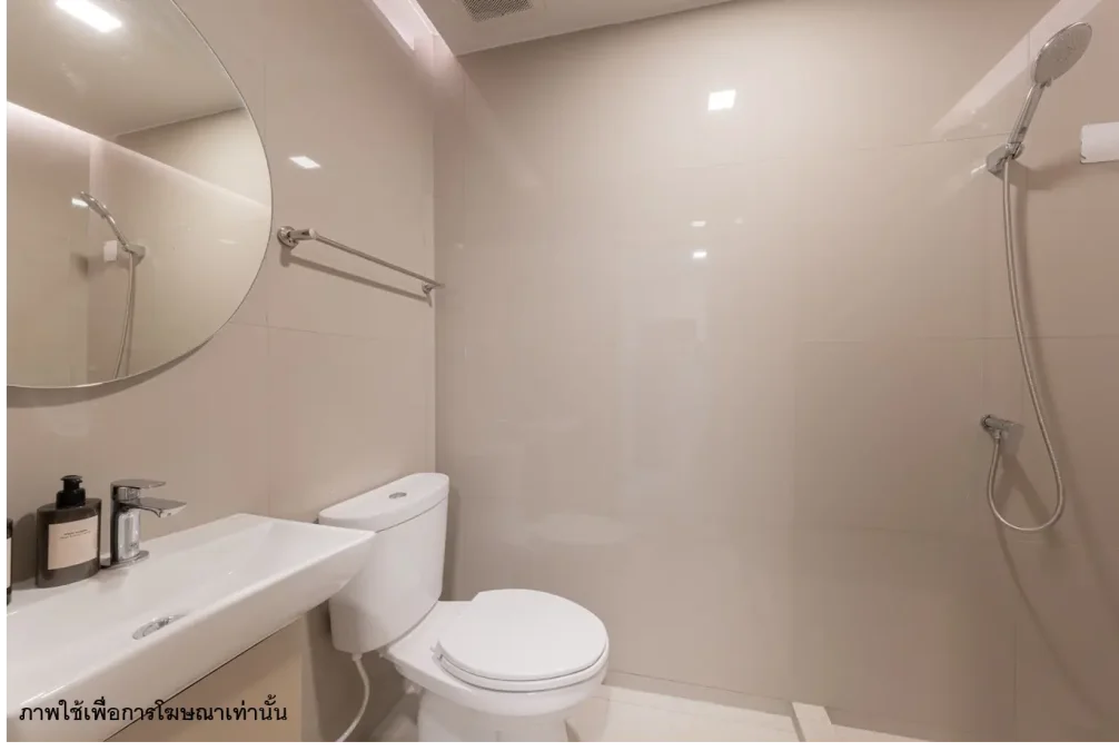 Reference
Sathorn-Wongwianyai