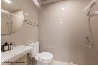 Reference
Sathorn-Wongwianyai