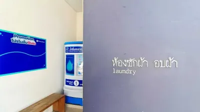 รูปที่ 2