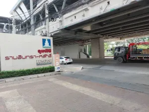 รูปที่ 3