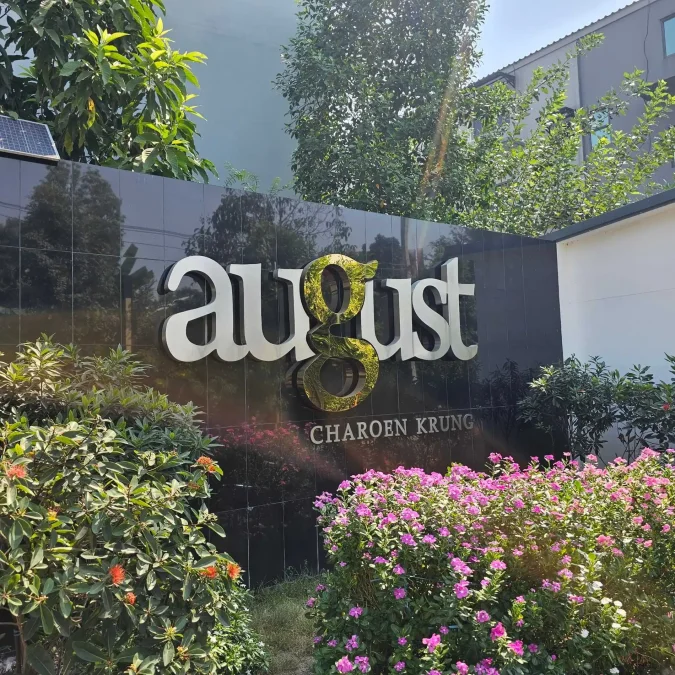 ออกัสท์ คอนโด เจริญกรุง 80 ชั้น 7 ถนนเจริญกรุง แขวงบางคอแหลม เขตบางคอแหลม กรุงเทพฯ