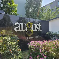 ออกัสท์ คอนโด เจริญกรุง 80 ชั้น 7 ถนนเจริญกรุง แขวงบางคอแหลม เขตบางคอแหลม กรุงเทพฯ