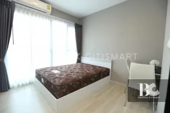 Condolette
Midst Rama 9