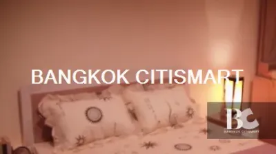 รูปที่ 2