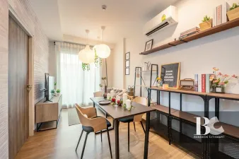 รูปที่ 2