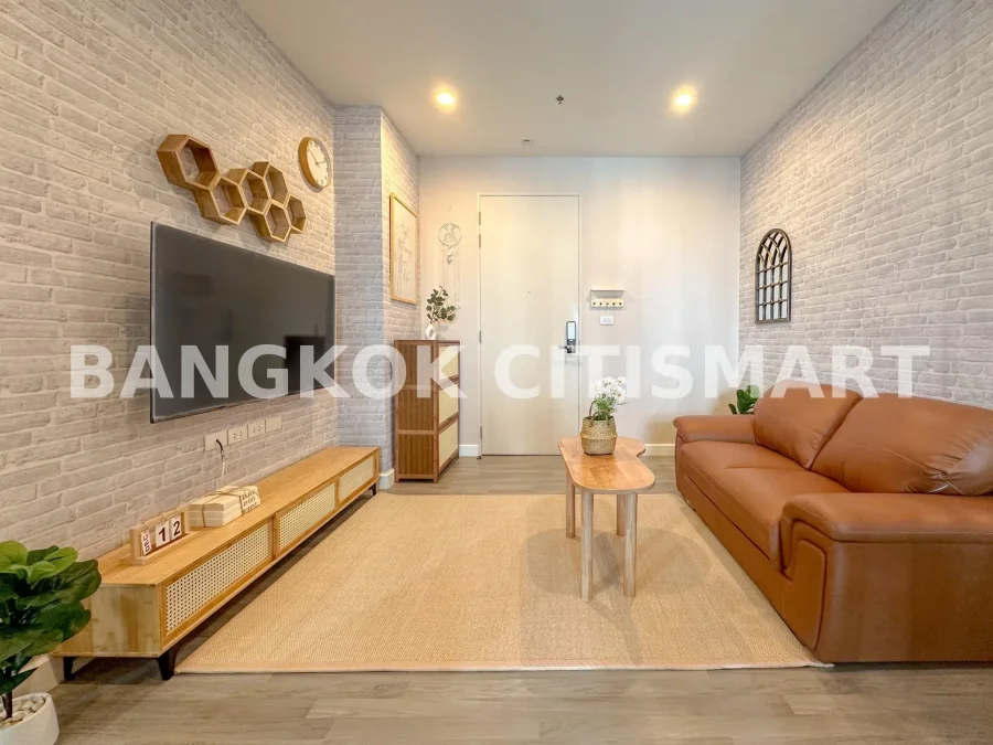 เดอะรูม บีทีเอส วงเวียนใหญ่