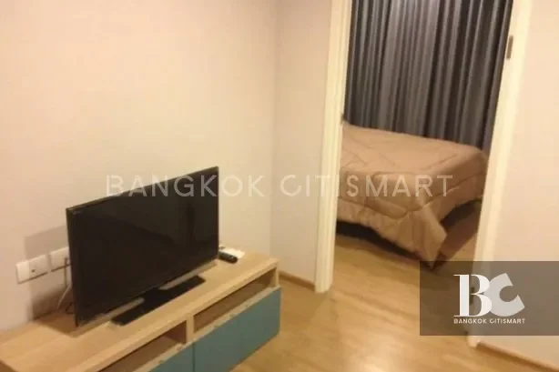 ฟิวส์ จันทร์-สาทร