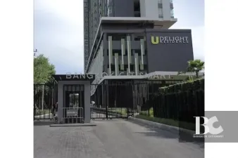 รูปที่ 2