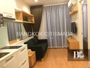 Q House Condo
Sukhumvit 79