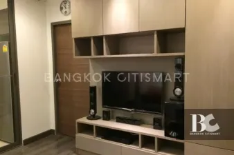 เรนด์ คอนโดมิเนียม สุขุมวิท 23