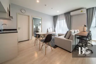 Noble Revolve
Ratchada 2