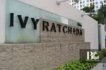 รูปที่ 2