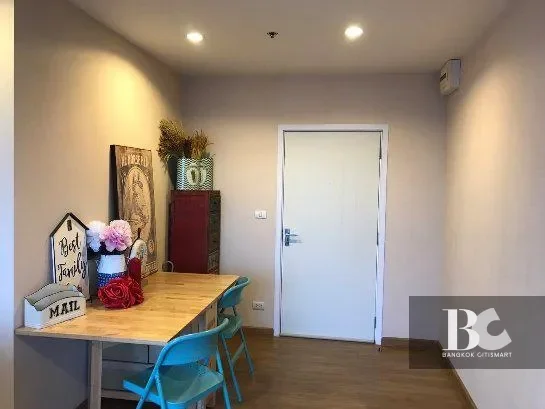 เดอะ ทรี อินเตอร์เชนจ์