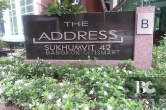 รูปที่ 3