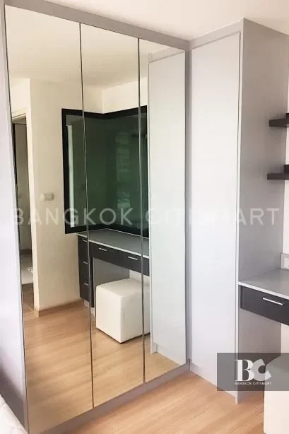 ชาโตว์ อินทาวน์  สุขุมวิท 62/1