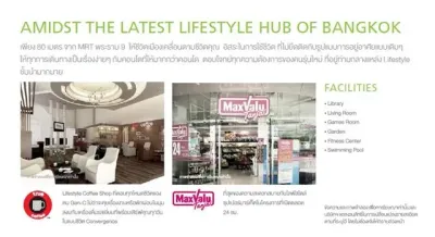 รูปที่ 4