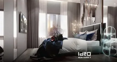 รูปที่ 2