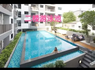 ขายคอนโดมิเนียม เดอะ ลิงค์ วาโน สุขุมวิท 64  60 sq.m, 2 ห้องนอน