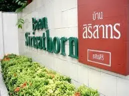 ขายคอนโดมิเนียม บ้าน สิริ สาทร เย็นอากาศ  50 sq.m, 1 ห้องนอน