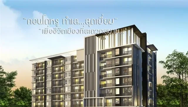 ขาย และให้เช่าคอนโดมิเนียม เดอะ เพรสซิเดนท์ สุขุมวิท  40 sq.m, 1 ห้องนอน