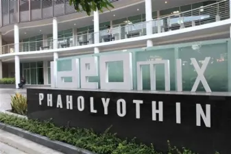 รูปที่ 2