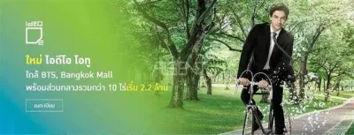 รูปที่ 3