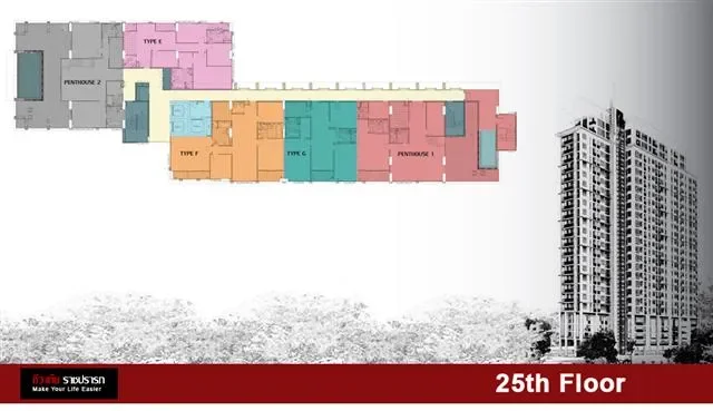 ขายคอนโดมิเนียม ชีวาทัย ราชปรารภ  59 sq.m, 2 ห้องนอน