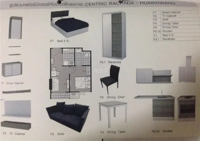 ขายคอนโดมิเนียม เซนทริค รัชดา-ห้วยขวาง  31.4 sq.m, 1 ห้องนอน