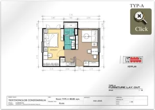 รูปที่ 5