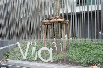 รูปที่ 3