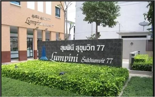 ขายพร้อมผู้เช่าคอนโดมิเนียม ลุมพินี วิลล์ สุขุมวิท 77  35.8 sq.m, 1 ห้องนอน