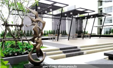 รูปที่ 2