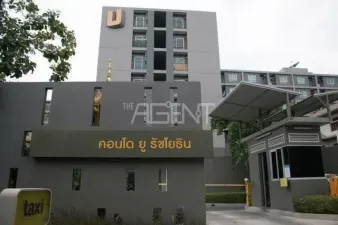 ขายคอนโดมิเนียม คอนโด ยู  รัชโยธิน  31.78 sq.m, 1 ห้องนอน