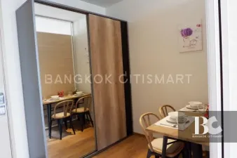 PARK ORIGIN
Phrom Phong