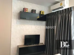 รูปที่ 2