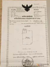 รูปที่ 2