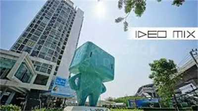 รูปที่ 3