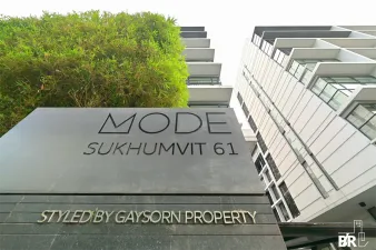 รูปที่ 5