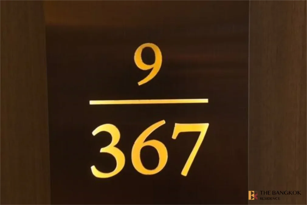 เดอะ เทอร์ตี้ไนน์