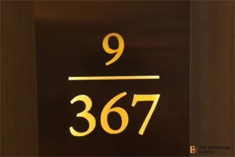 เดอะ เทอร์ตี้ไนน์