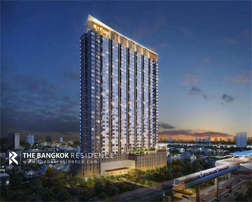 เดอะ สเตจ เตาปูน อินเตอร์เชนจ์