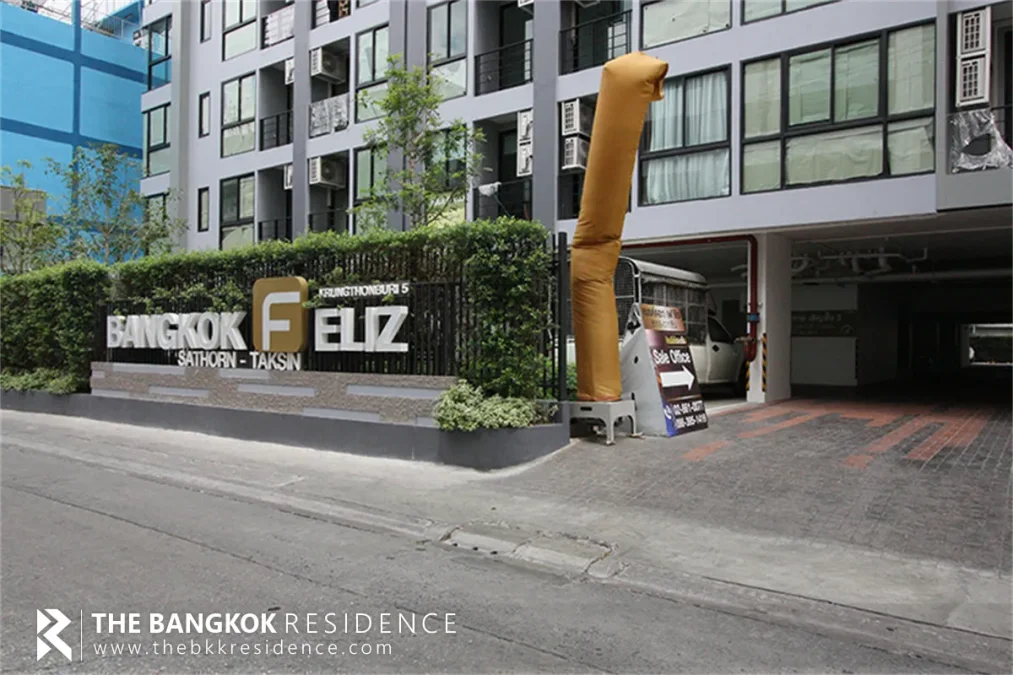 แบงค์คอก เฟ’ลิซ สาทร-ตากสิน