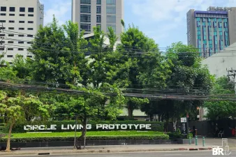 รูปที่ 2