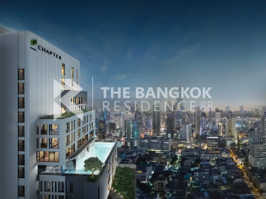 แชปเตอร์ จุฬา-สามย่าน