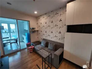 เซนทริค รัชดา - สุทธิสาร