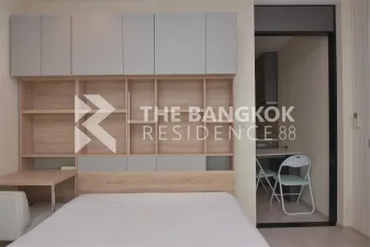 ริทึ่ม รางน้ำ