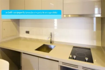 รูปที่ 4