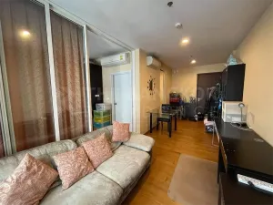 เดอะ เวอร์ติคัล อารีย์